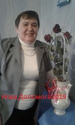 2020 г. Сиделка Людмила Б.