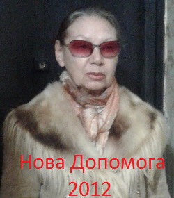 2012 г. Сиделка Галина Б.